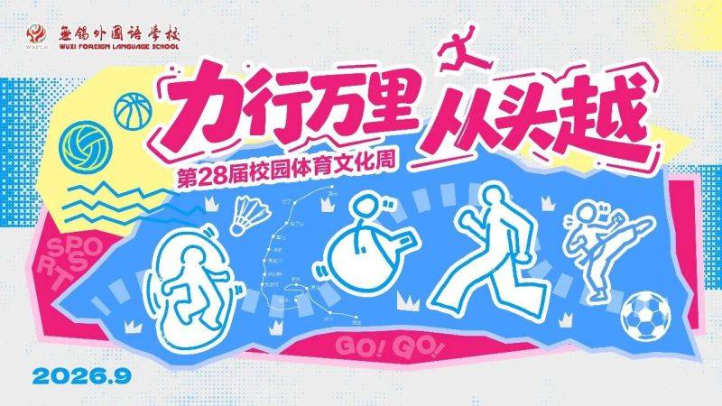 微信图片_2026-09-29_074349_117 微信图片_2026-09-29_074349_117