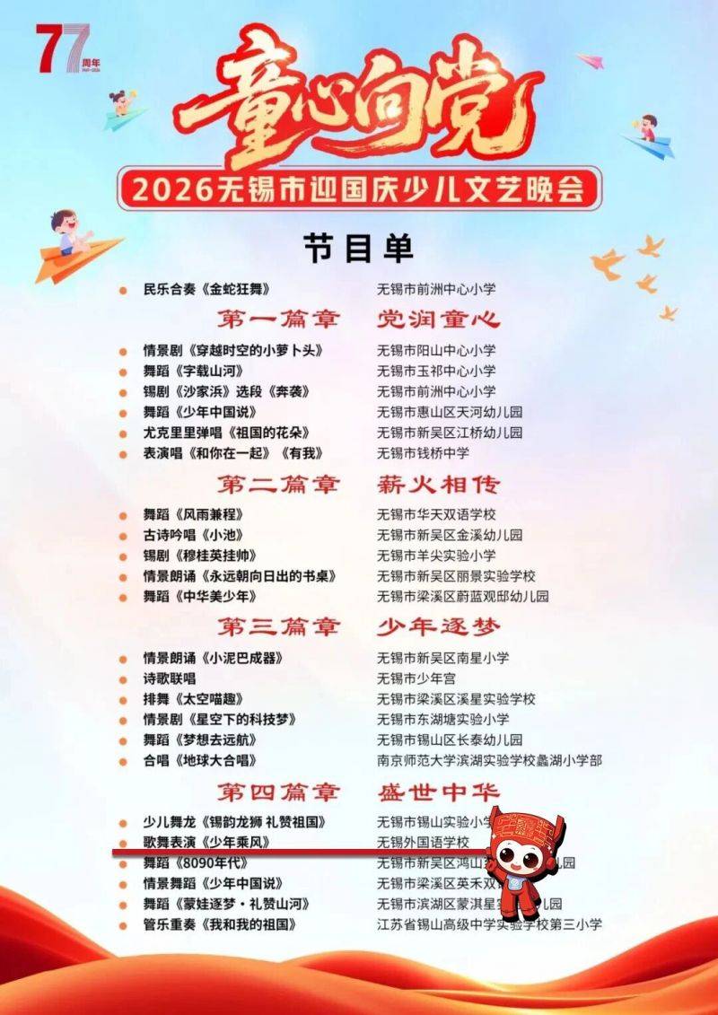 微信图片_2026-10-07_121042_935 微信图片_2026-10-07_121042_935