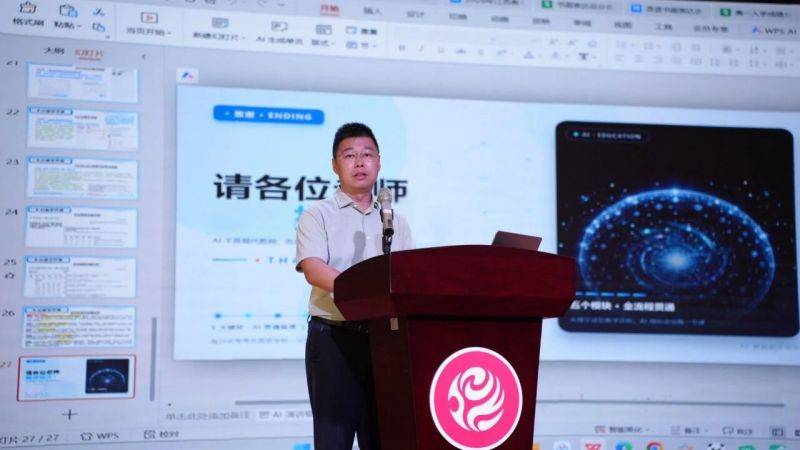 微信图片_2026-10-08_154458_099
