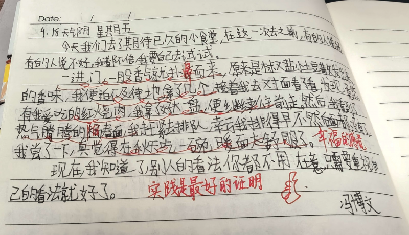 微信图片_2026-10-10_075913_014