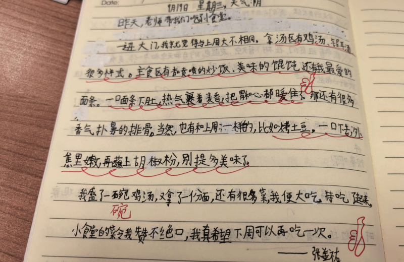 微信图片_2026-10-10_075915_996