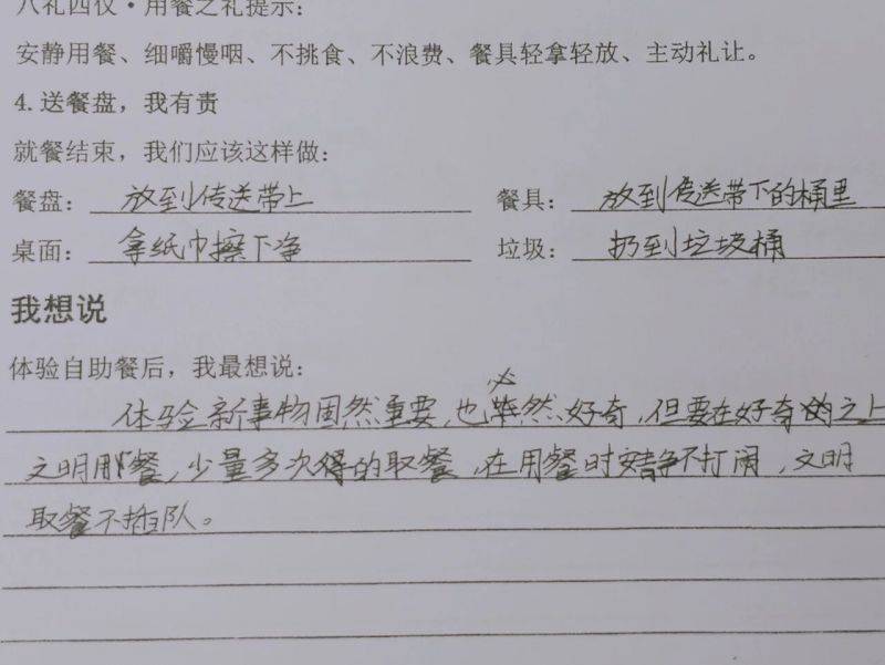 微信图片_2026-10-10_075923_902