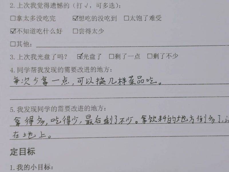 微信图片_2026-10-10_075926_871