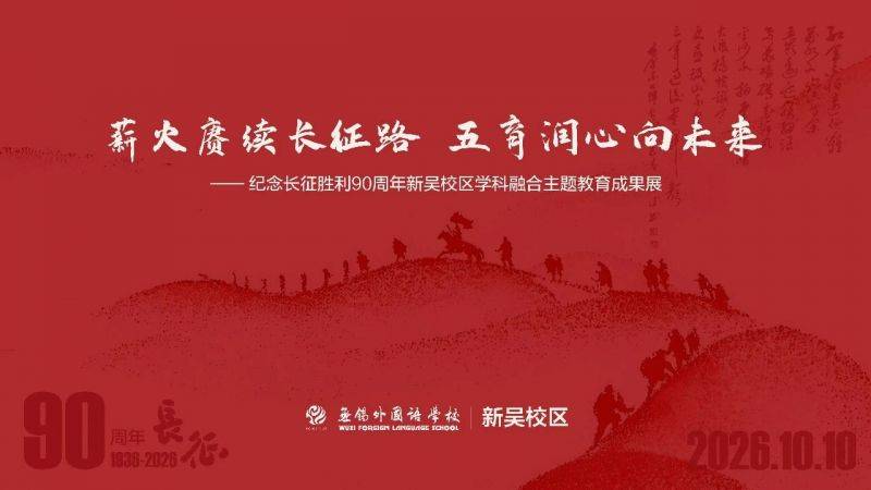 微信图片_2026-10-12_074547_391
