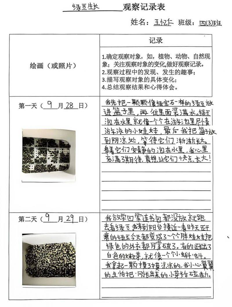 微信图片_2026-10-13_084349_159