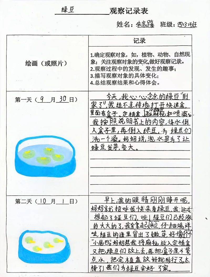 微信图片_2026-10-13_084351_925
