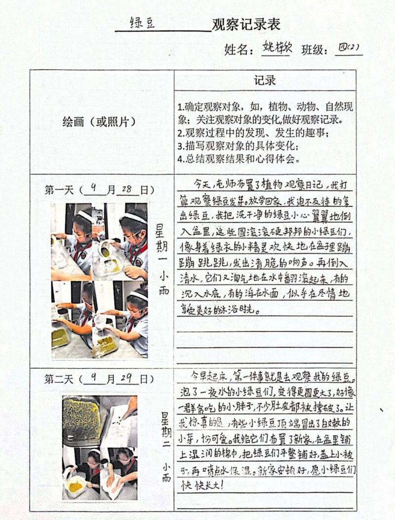 微信图片_2026-10-13_084355_167