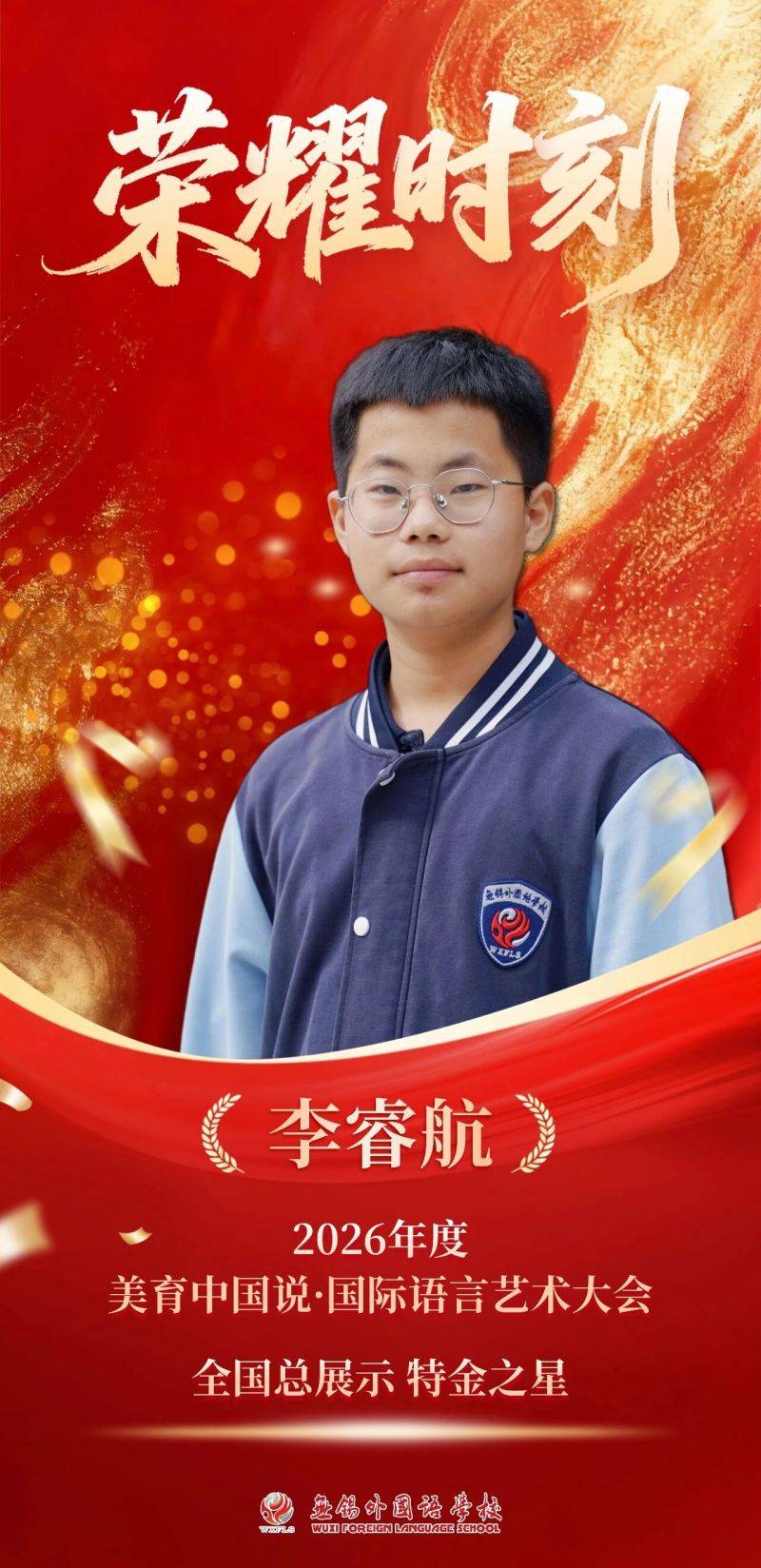 微信图片_2026-10-16_074714_358 微信图片_2026-10-16_074714_358