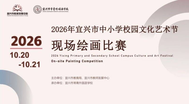 微信图片_2026-10-26_091609_349 微信图片_2026-10-26_091609_349