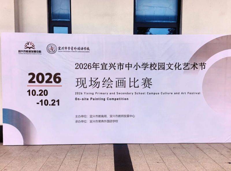 微信图片_2026-10-26_091739_299