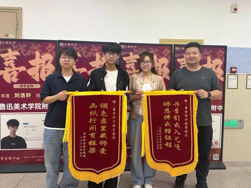 微信图片_2026-10-26_091822_509