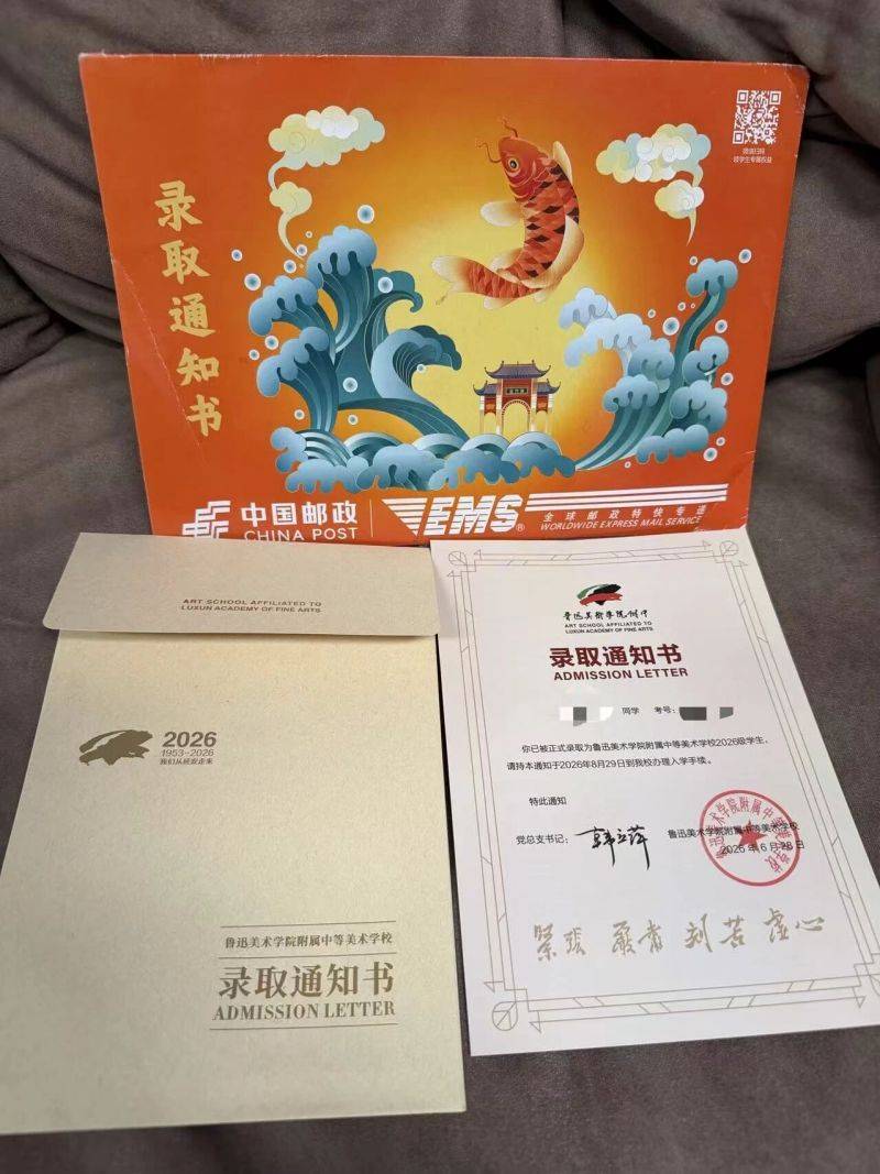 微信图片_2026-10-26_091828_795