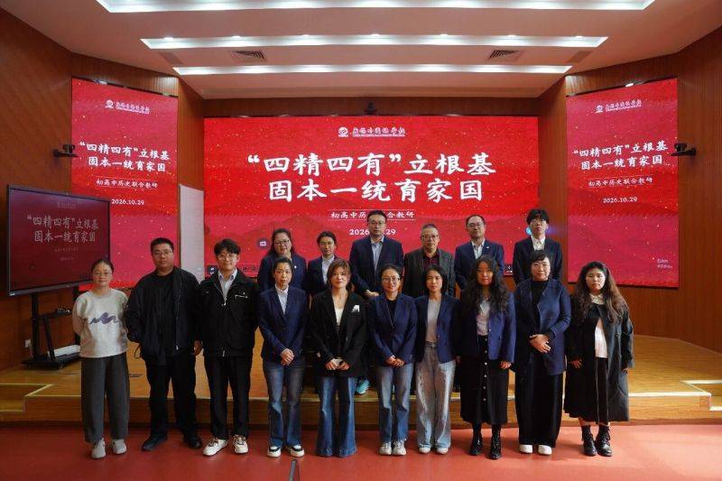 微信图片_2026-10-29_150347_071 微信图片_2026-10-29_150347_071