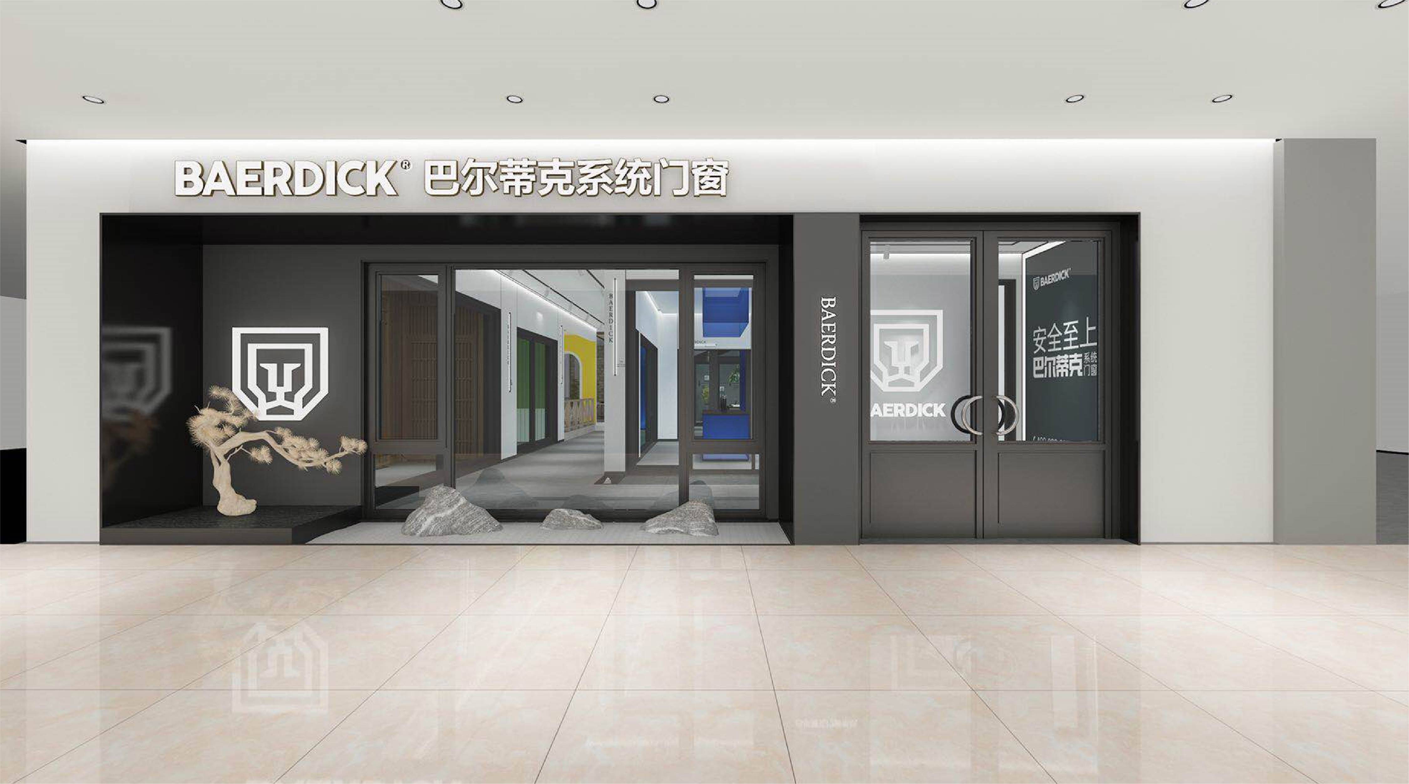 新闻活动 - 巴尔蒂克幕墙门窗系统