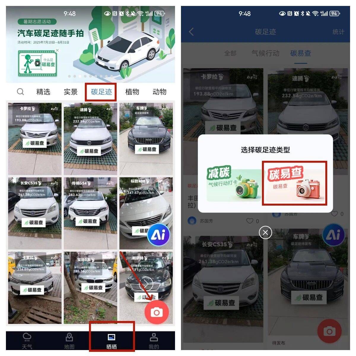 b_68c108897cec3.jpg