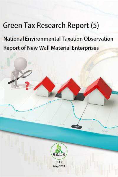 taxation research reports