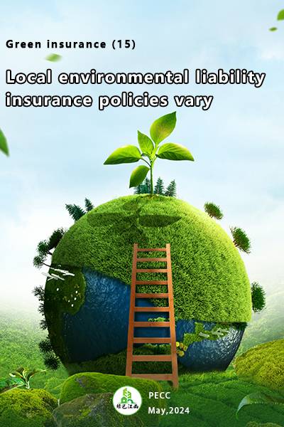 Green Insurance - Research Report - SIP Lvse Jiangnan Public ...