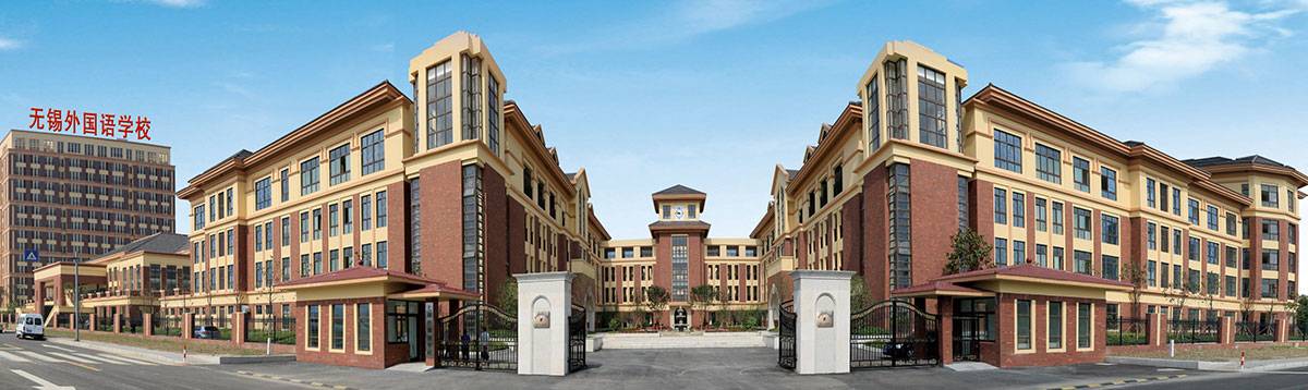 学部建设