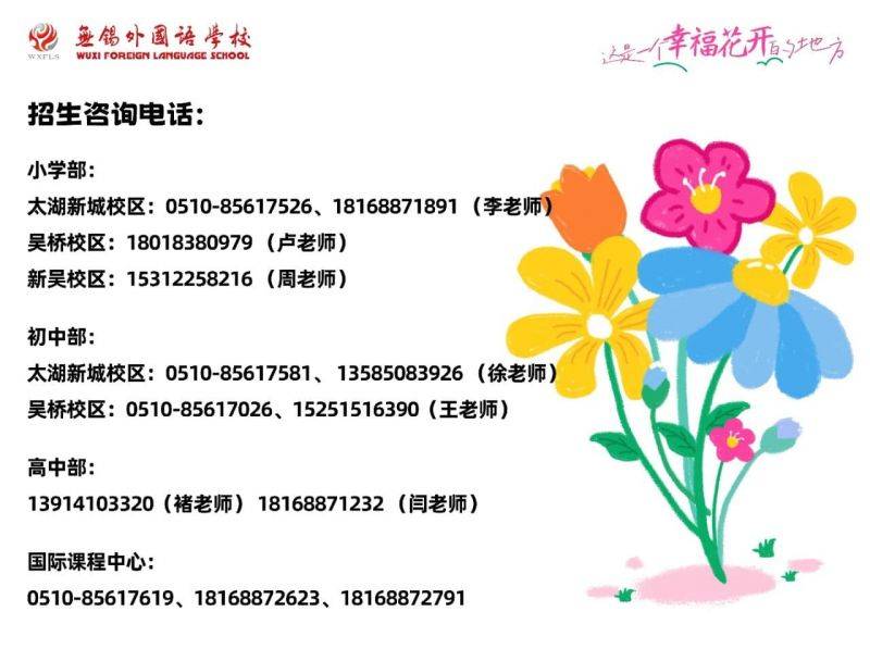 微信图片_2025-05-19_081439_868