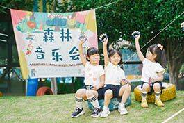 幼儿园