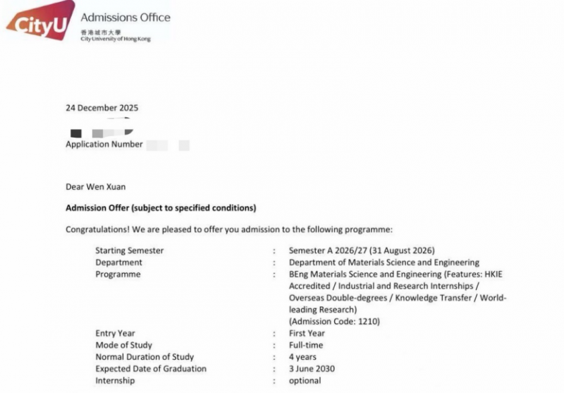 录取捷报 | 香港城市大学Offer+1 - 学部动态 - 高中部 - 学部建设 - 无锡外国语学校官方门户网站