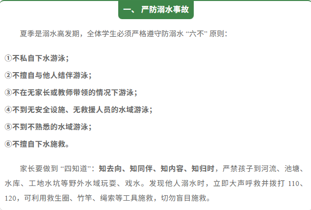 新闻配图