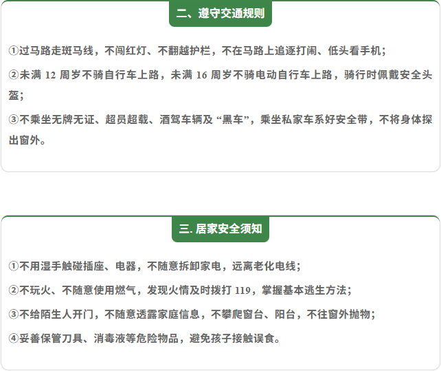 新闻配图
