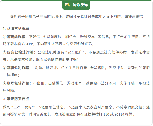新闻配图