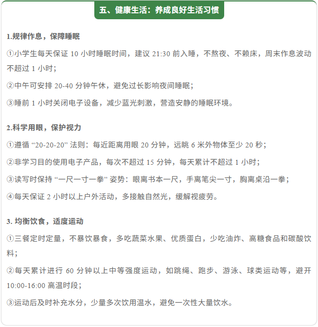 新闻配图