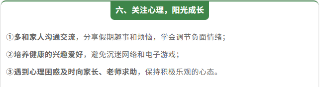 新闻配图
