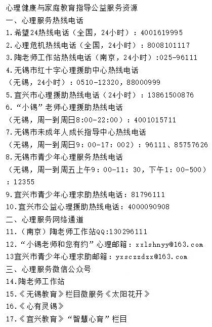 新闻配图