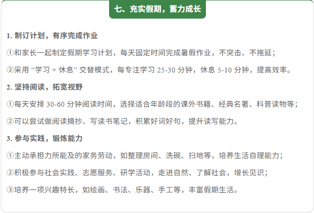 新闻配图