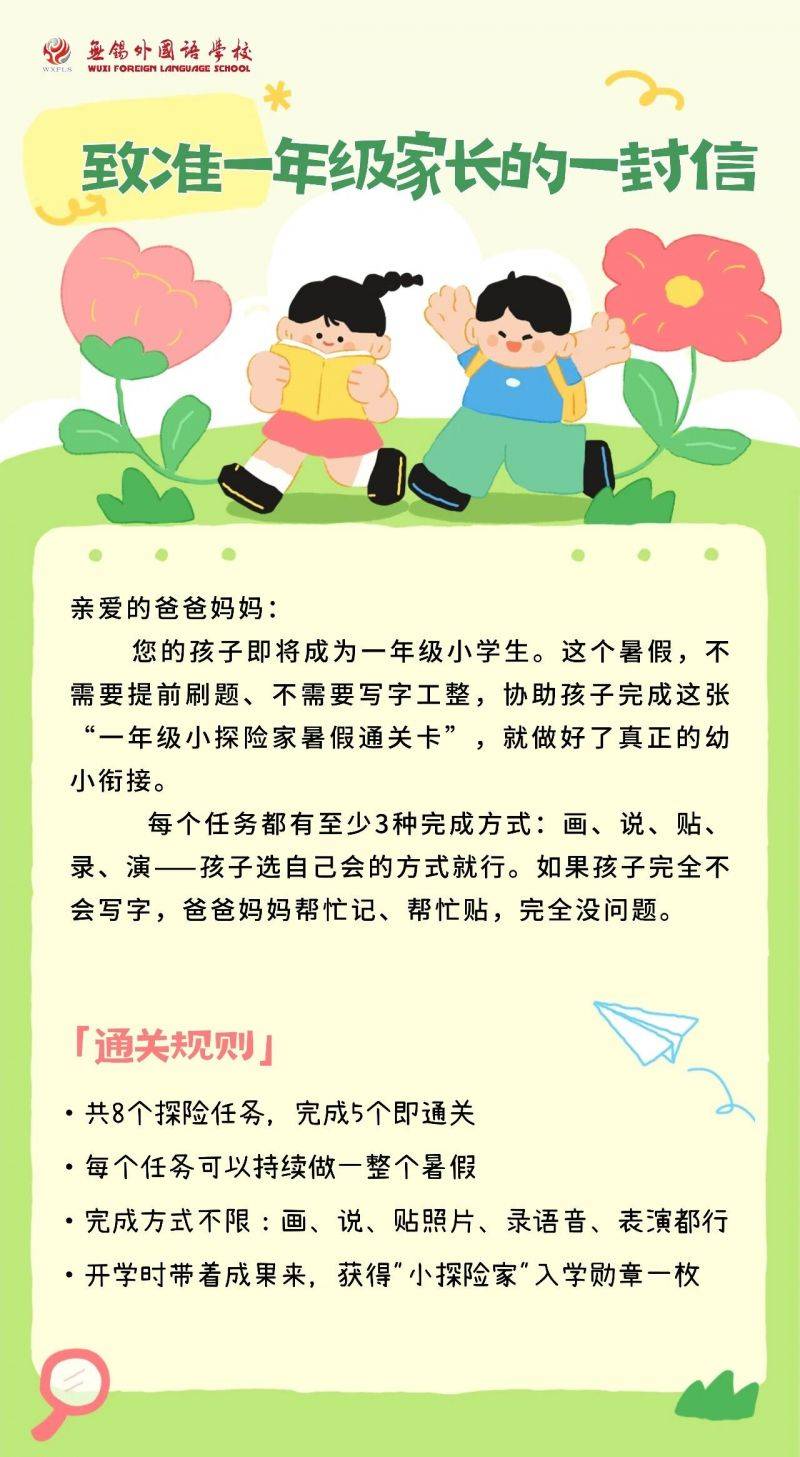 新闻配图