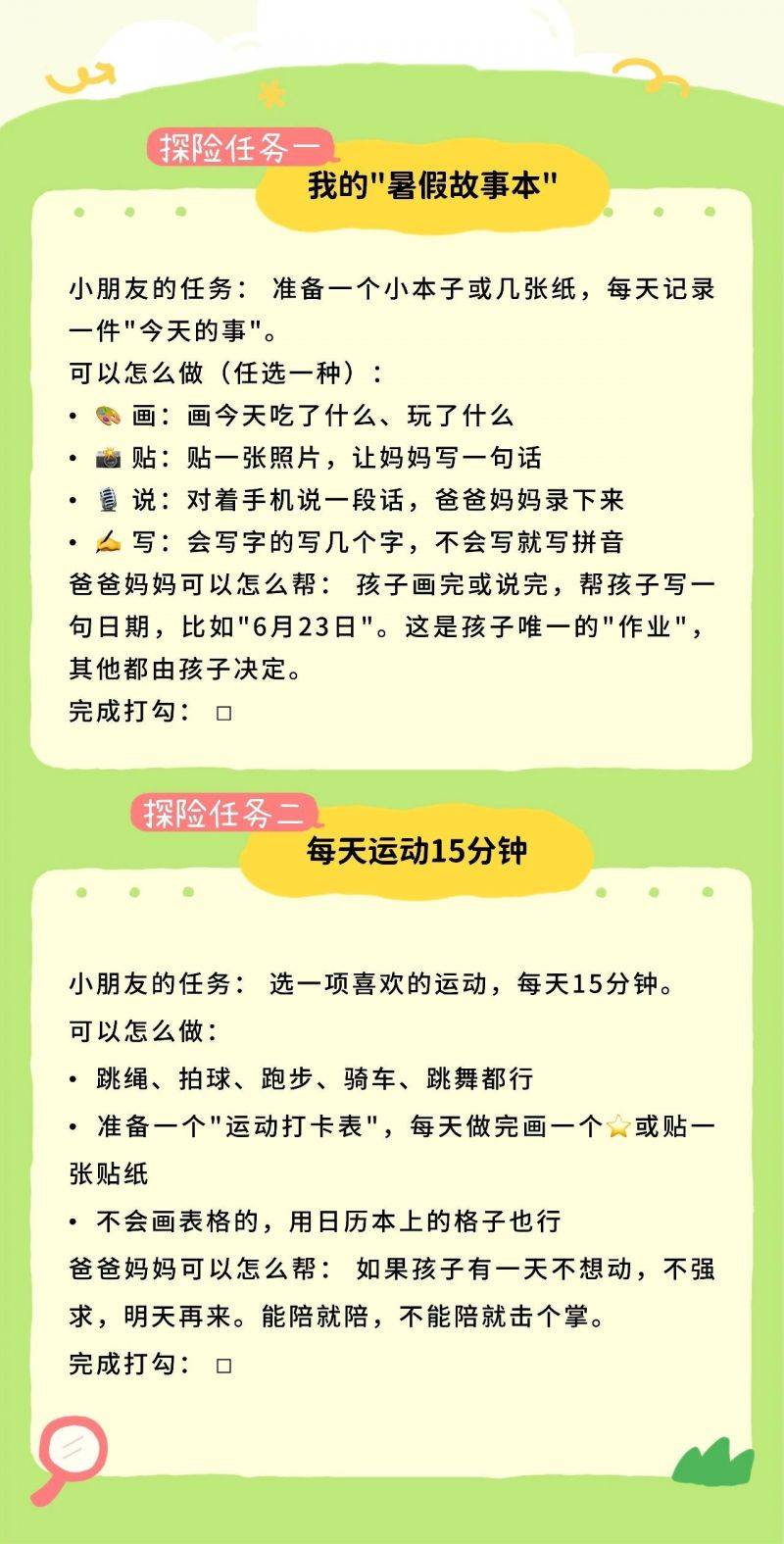 新闻配图