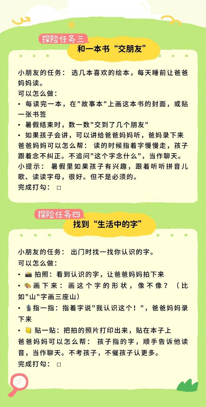 新闻配图