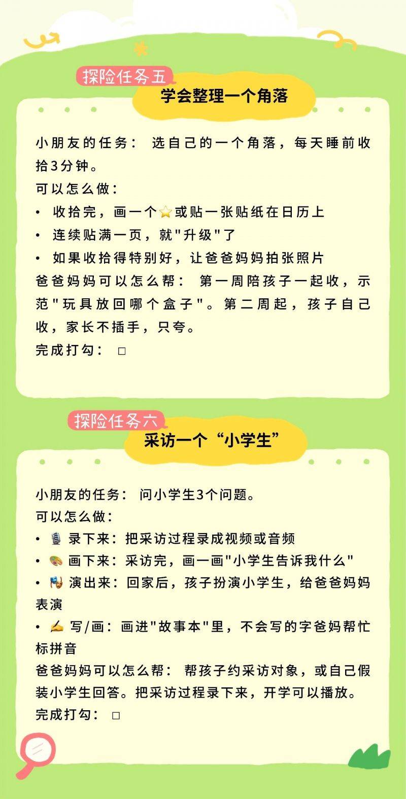 新闻配图