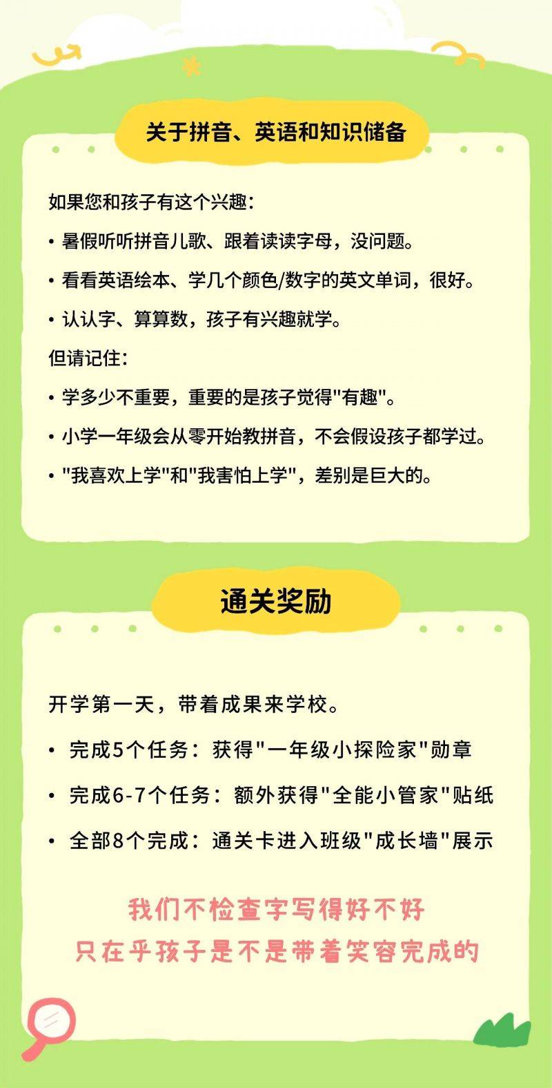 新闻配图