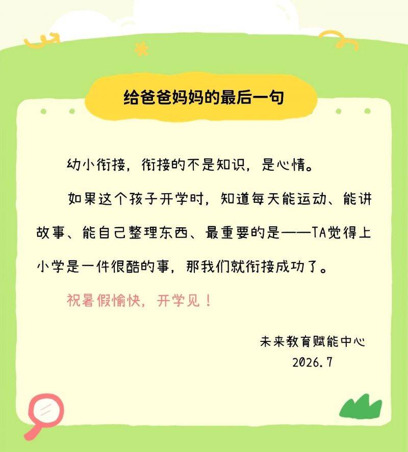 新闻配图