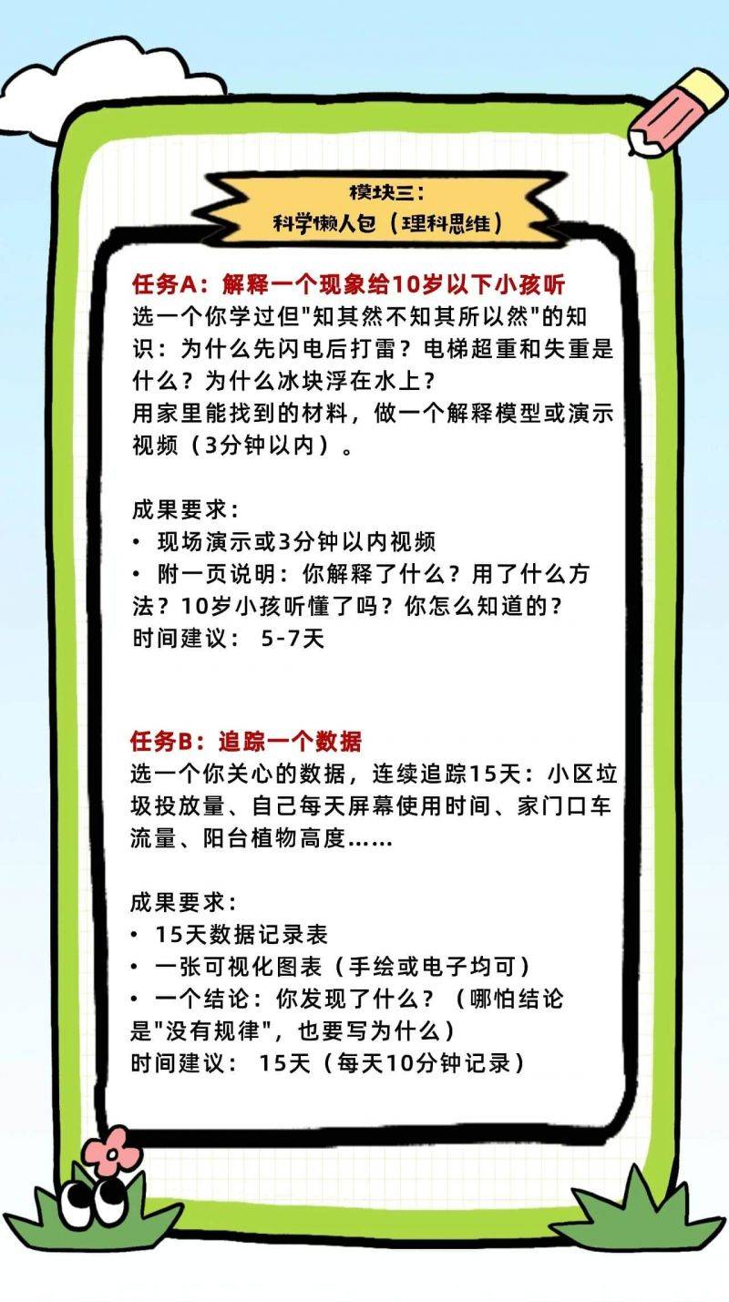 新闻配图