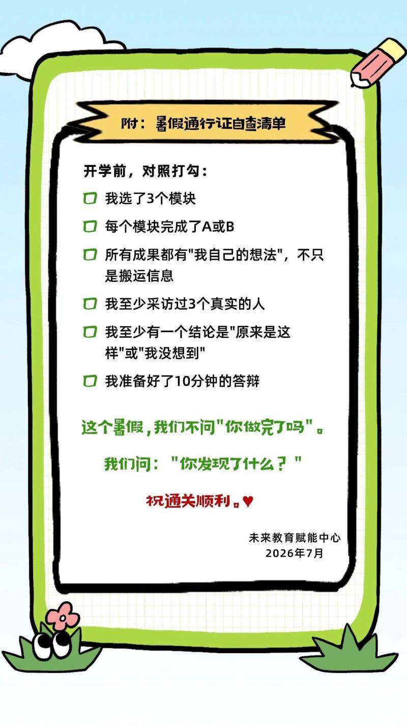 新闻配图