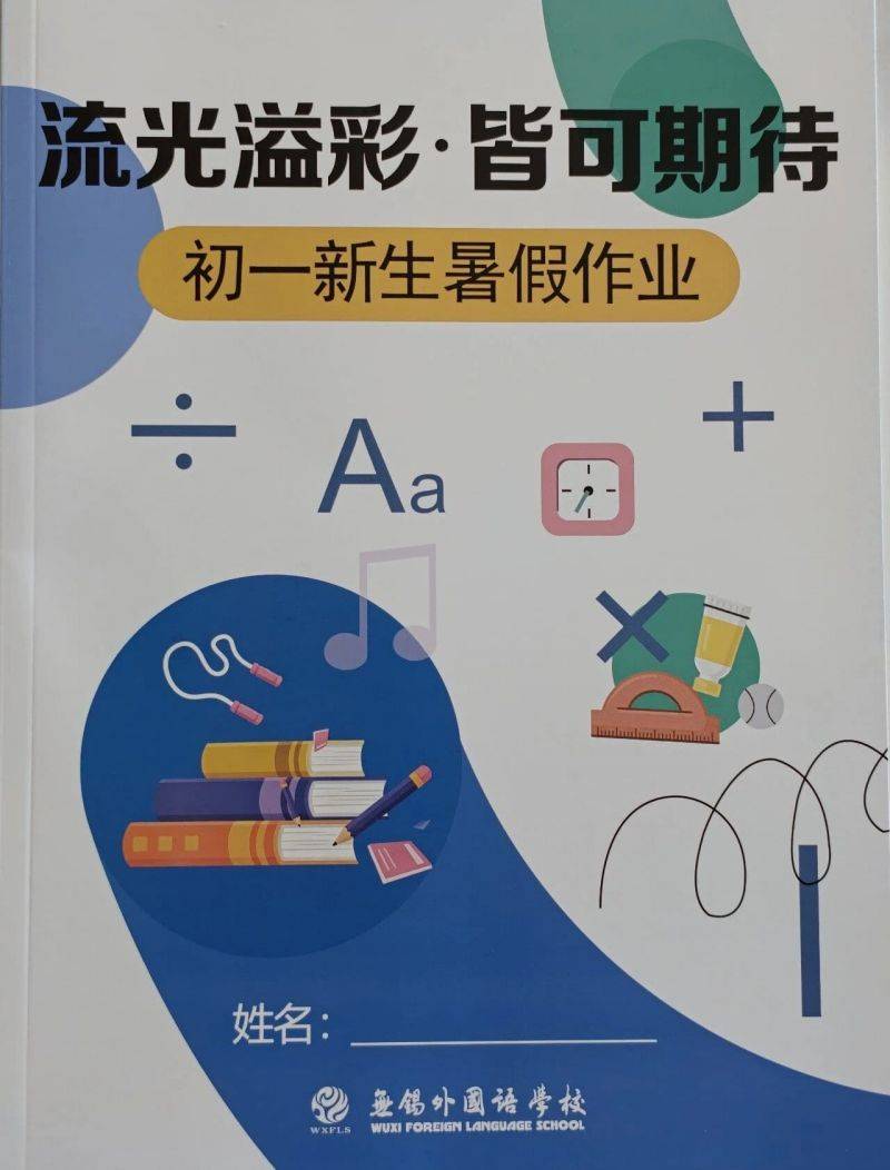 新闻配图