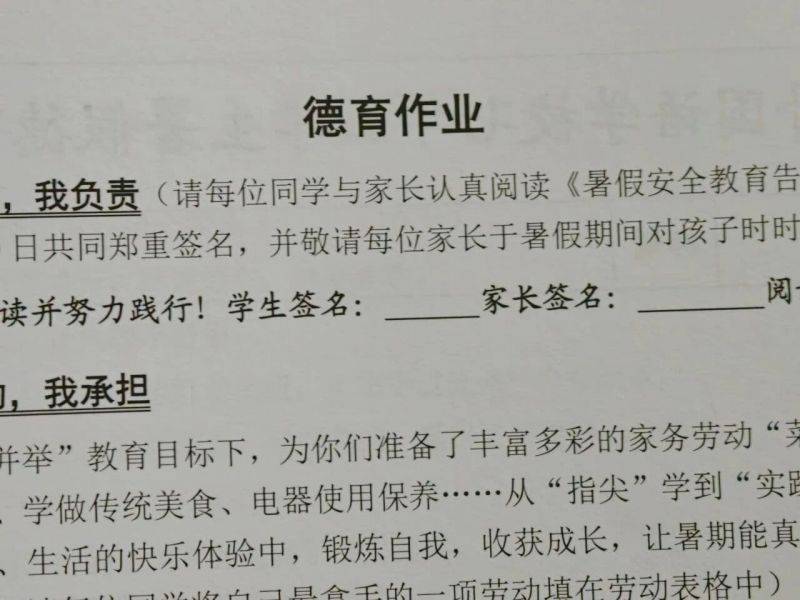 新闻配图
