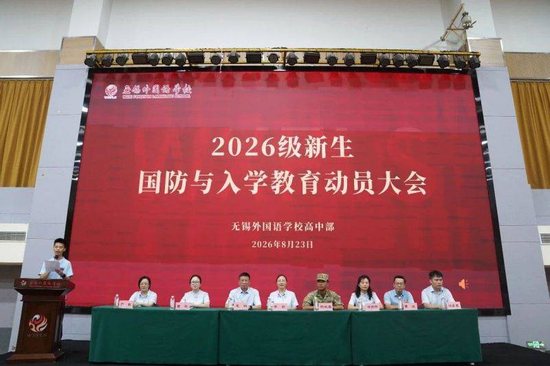 新闻配图