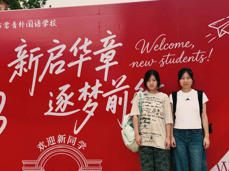 新闻配图